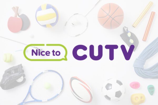 CU-TV 중계 화질 설정 가이드